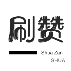 快手买点赞自助平台便宜
